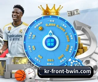 Bwin必赢 APP