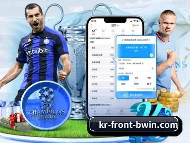 Bwin必赢 APP
